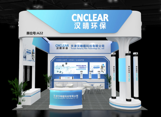 展会信息|2023年首展将在山东国际会展中心重磅开启