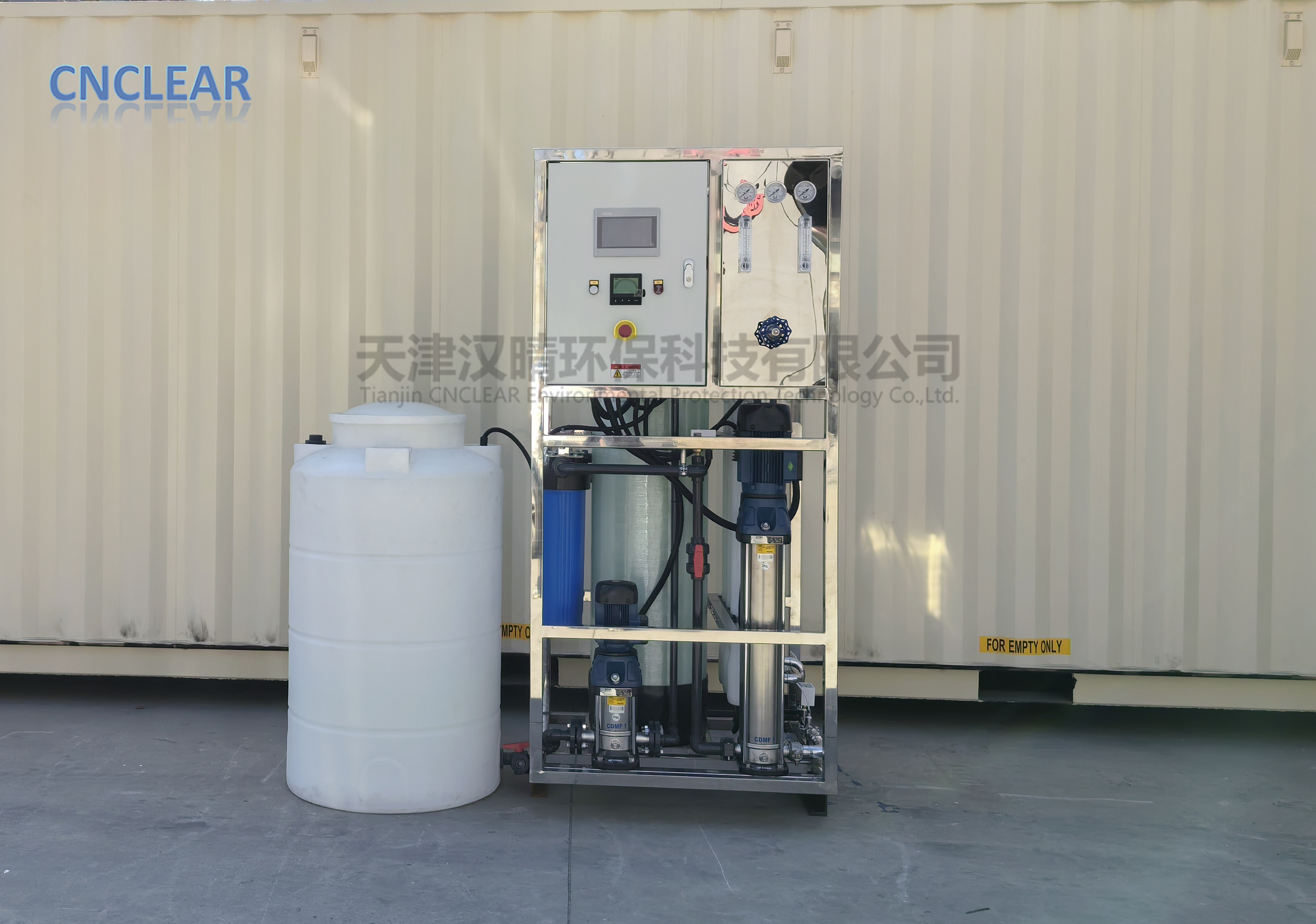 5t/d苦咸水淡化装置，助力盐碱地变良田